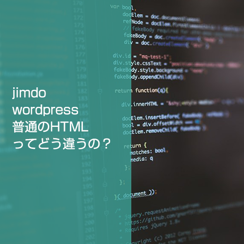 jimdo wordpres
