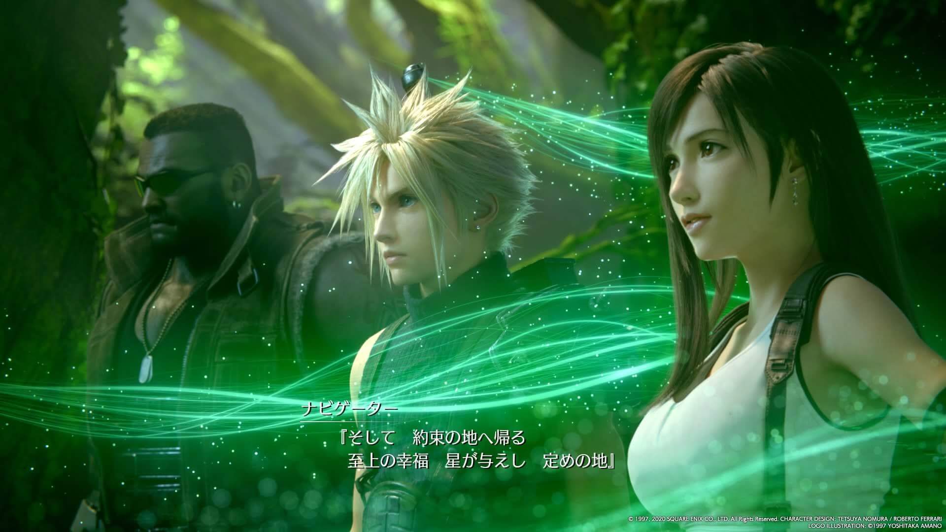 Ff7r Final Fantasy7 Remake Inspection フリーランスライフスタイルマガジン